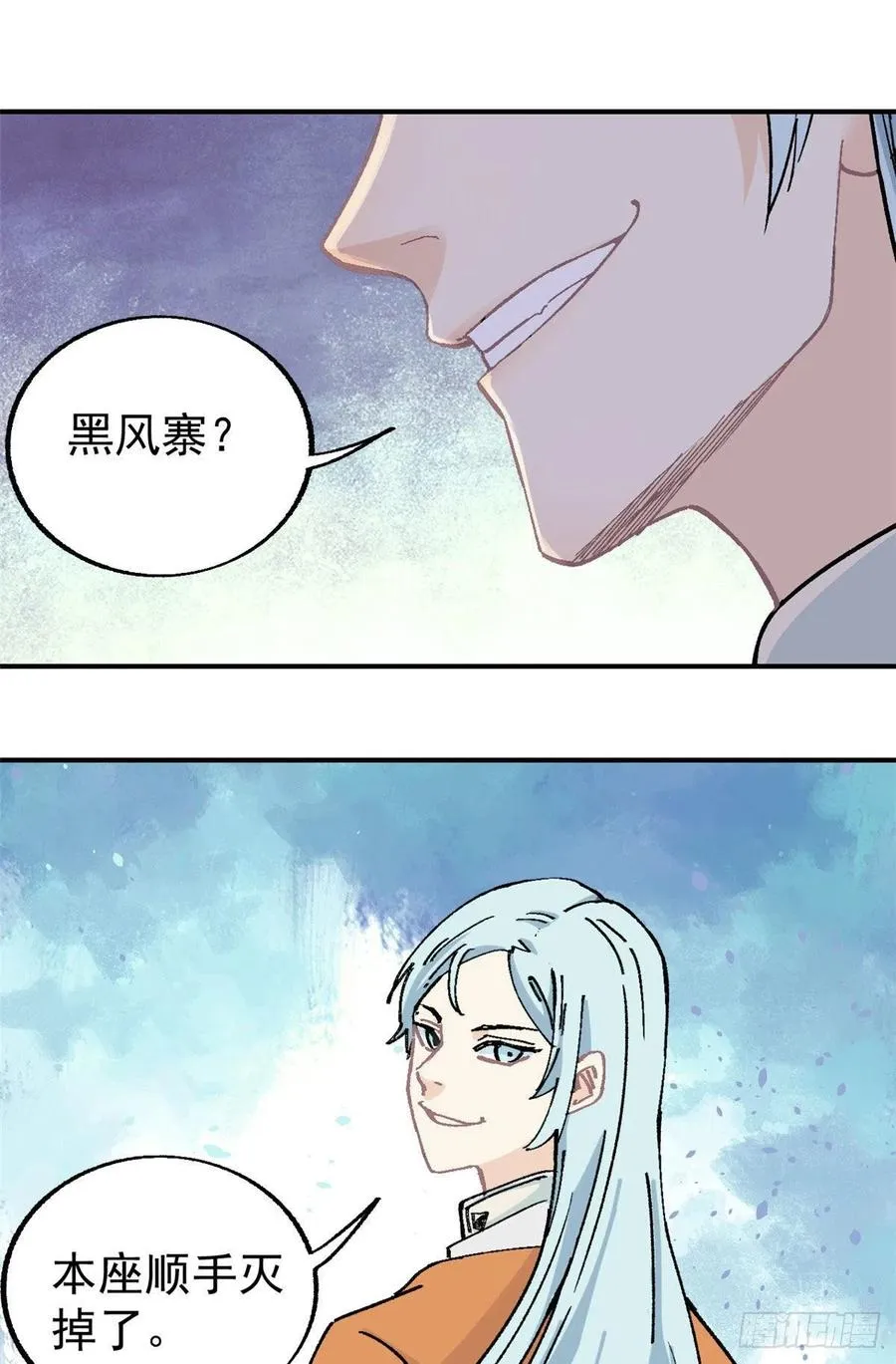 21 神品初阶心法 第10页
