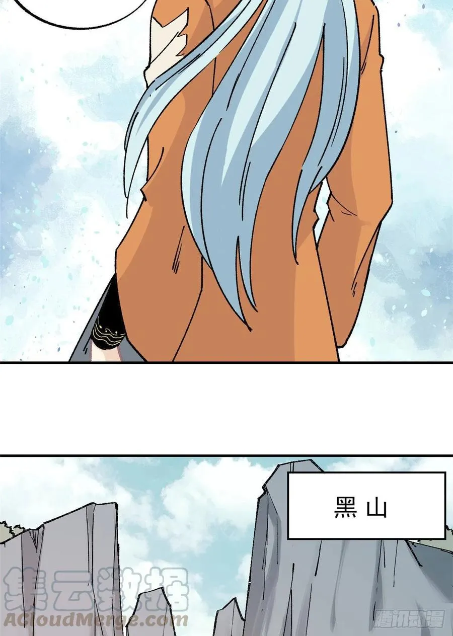 21 神品初阶心法 第11页