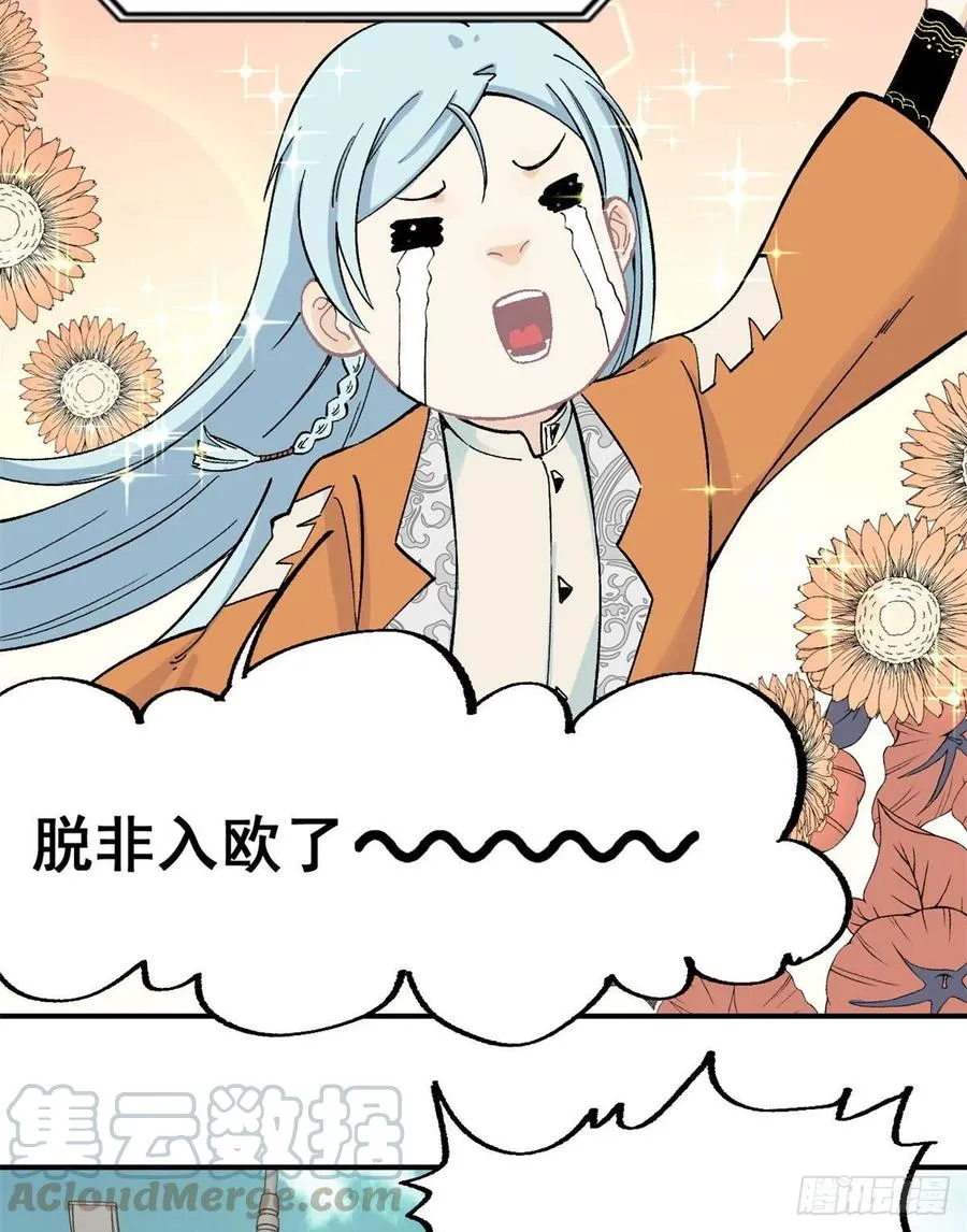 21 神品初阶心法 第23页