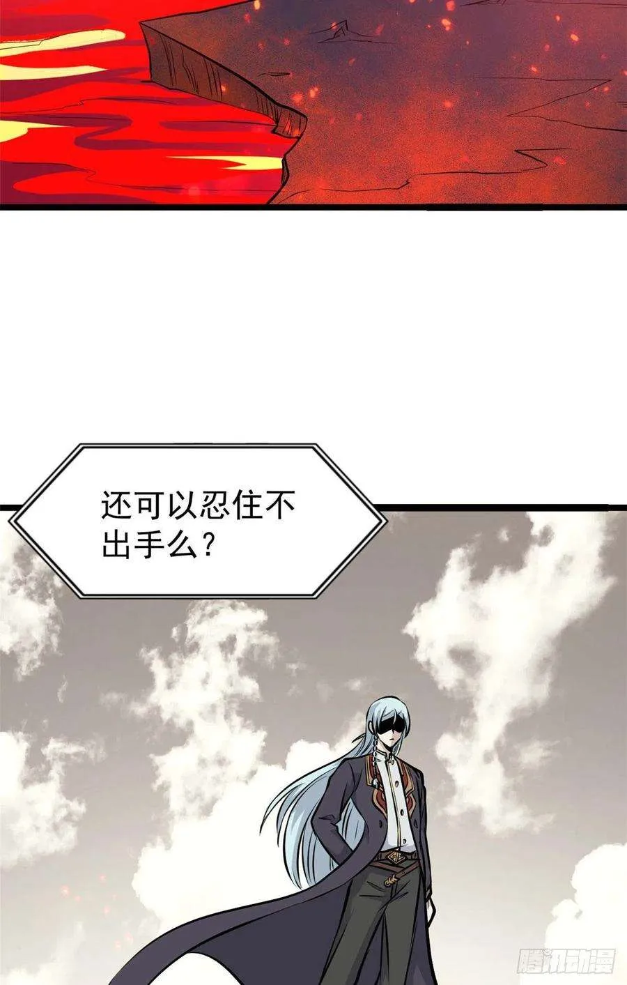112 弟子打架，掌门围观 第3页