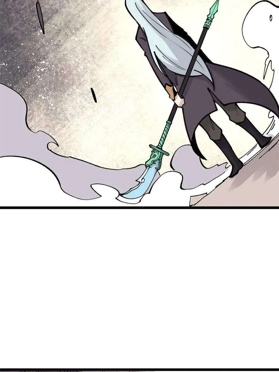 142 血虐一顿 第9页
