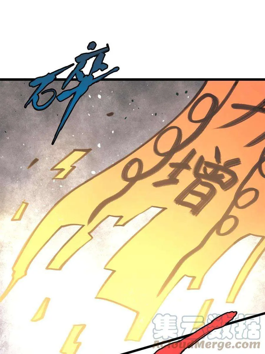 142 血虐一顿 第16页