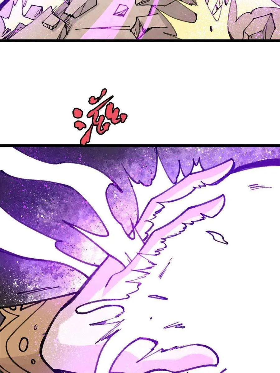 142 血虐一顿 第21页
