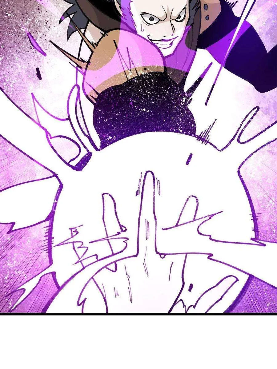 142 血虐一顿 第23页