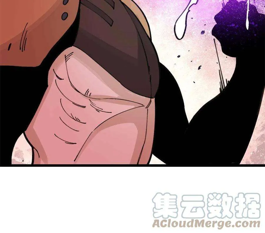 142 血虐一顿 第25页