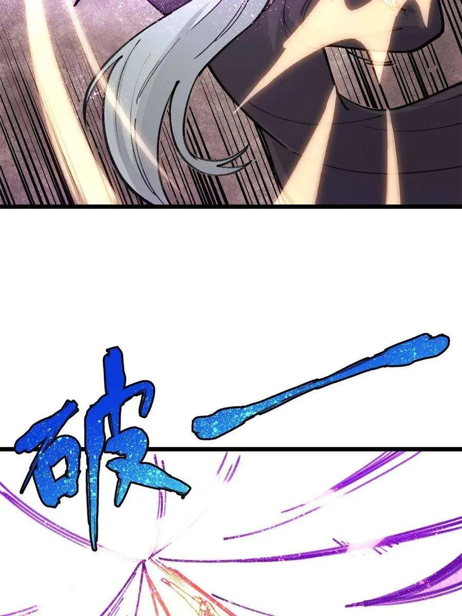 142 血虐一顿 第60页