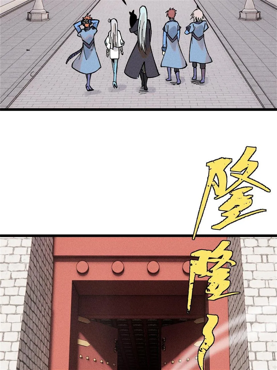 214 掌门家访 第4页