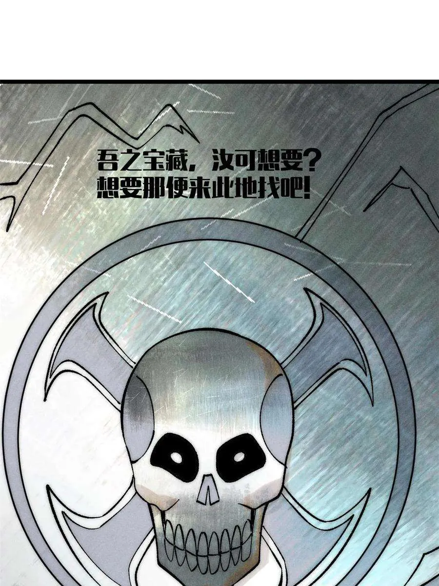226 上吧，夜星辰 第29页
