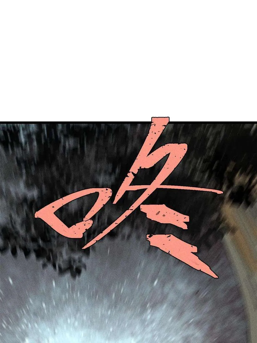 226 上吧，夜星辰 第72页