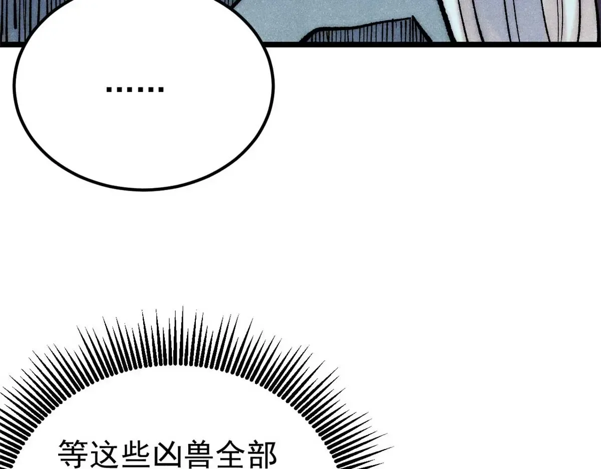 287 这跟拍蚊子一样简单 第17页
