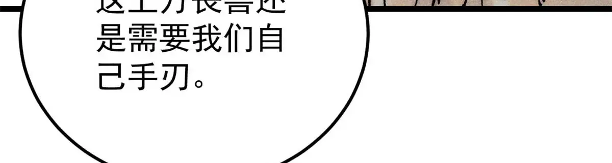 287 这跟拍蚊子一样简单 第46页
