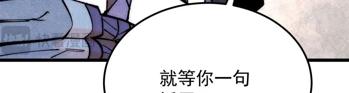 287 这跟拍蚊子一样简单 第55页