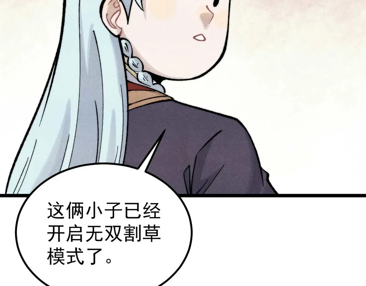 287 这跟拍蚊子一样简单 第123页