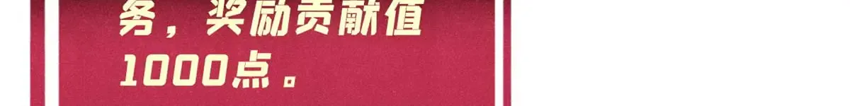 287 这跟拍蚊子一样简单 第154页