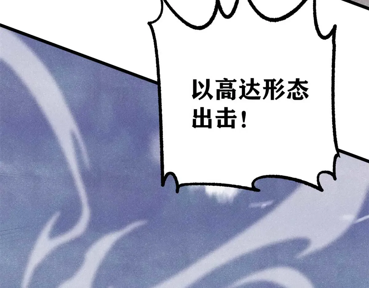 287 这跟拍蚊子一样简单 第180页