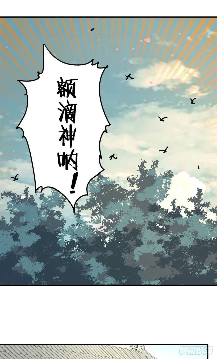 38 肌肉塑造房 第8页