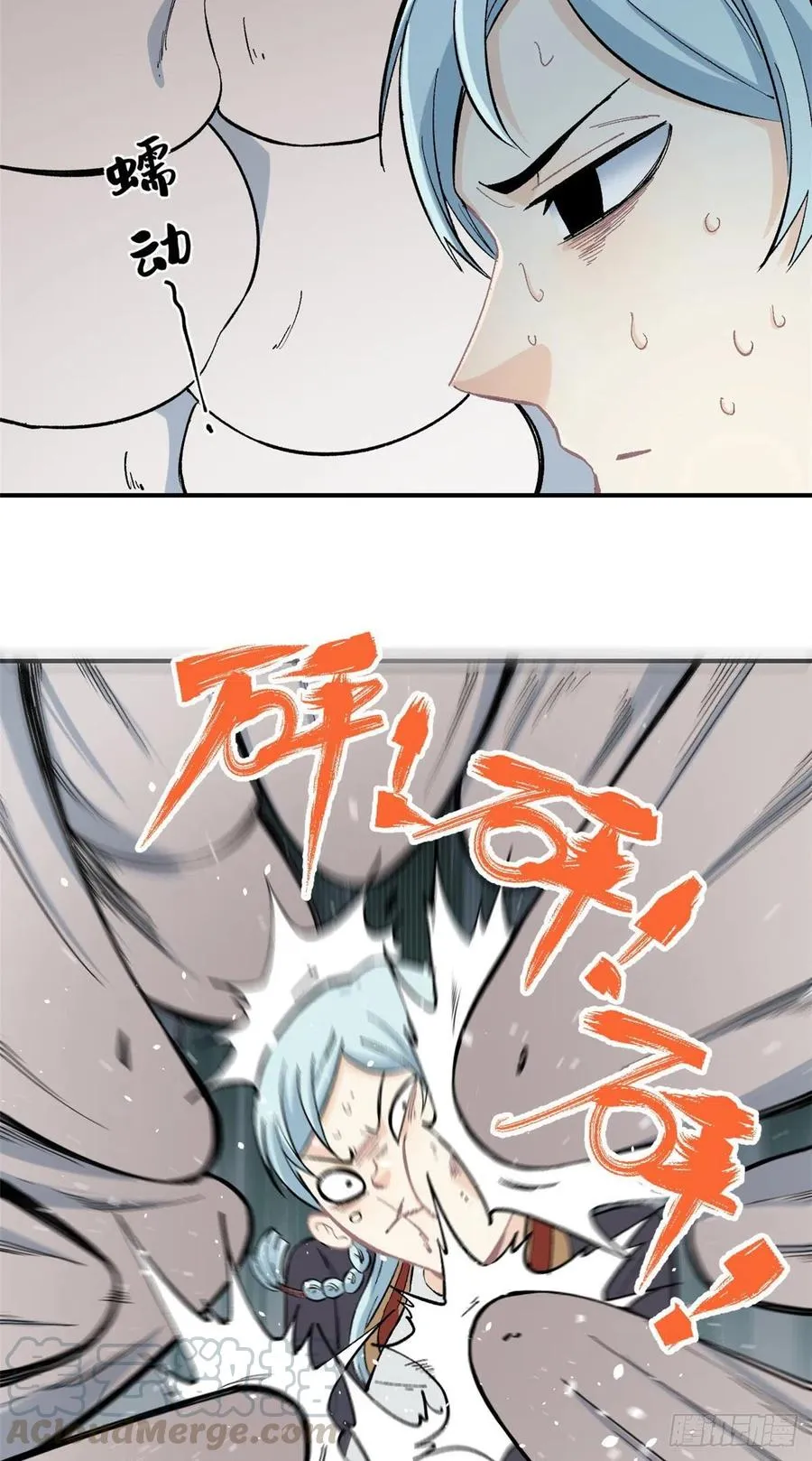 38 肌肉塑造房 第23页