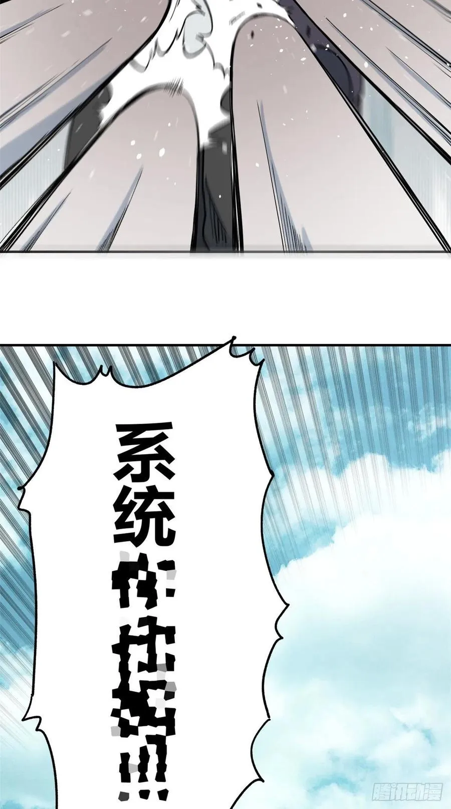 38 肌肉塑造房 第24页
