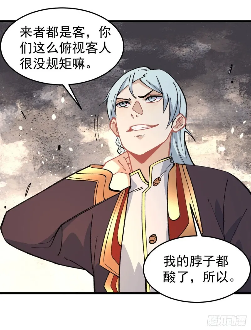 73 杀手组织覆灭倒计时 第9页