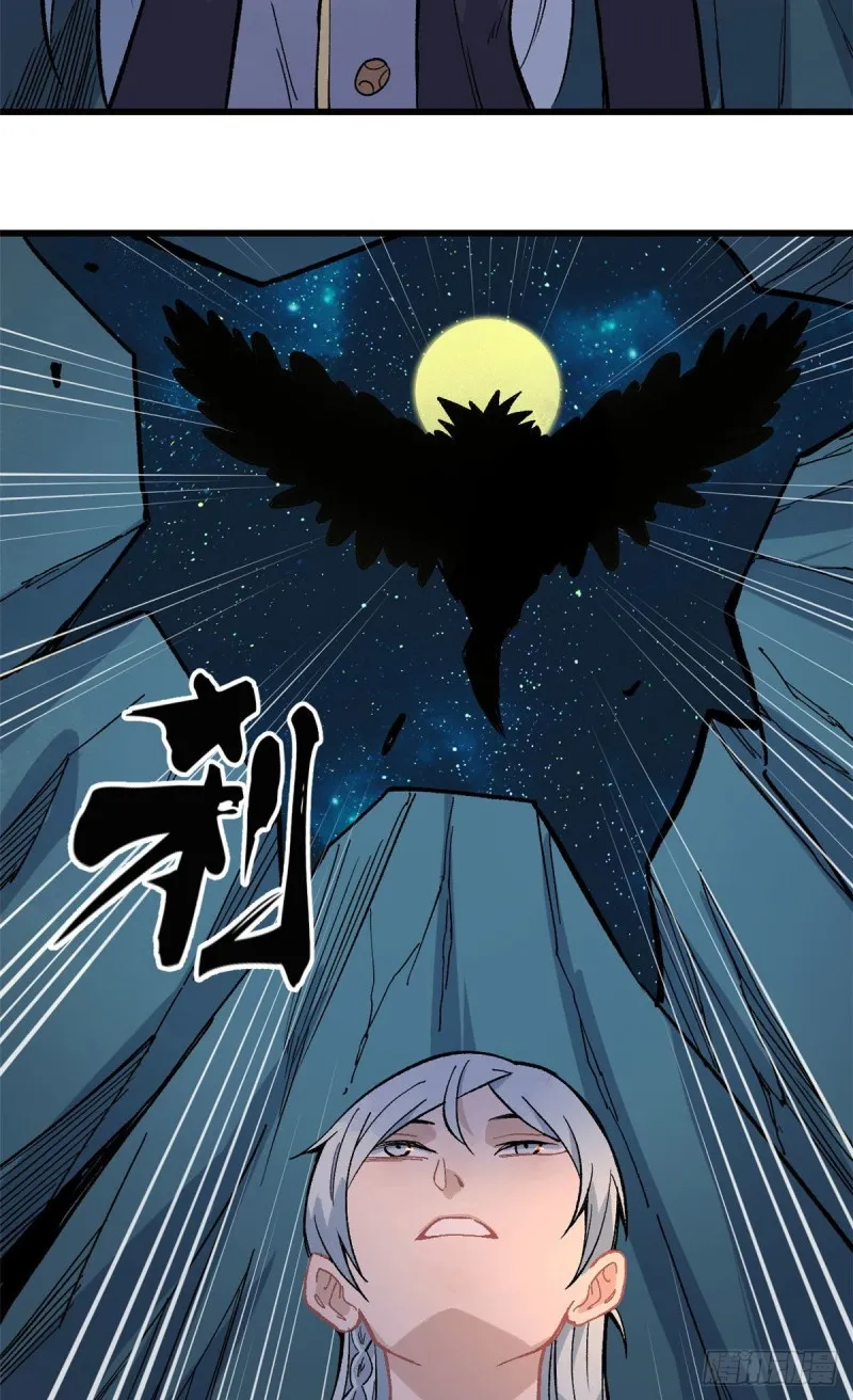 73 杀手组织覆灭倒计时 第33页