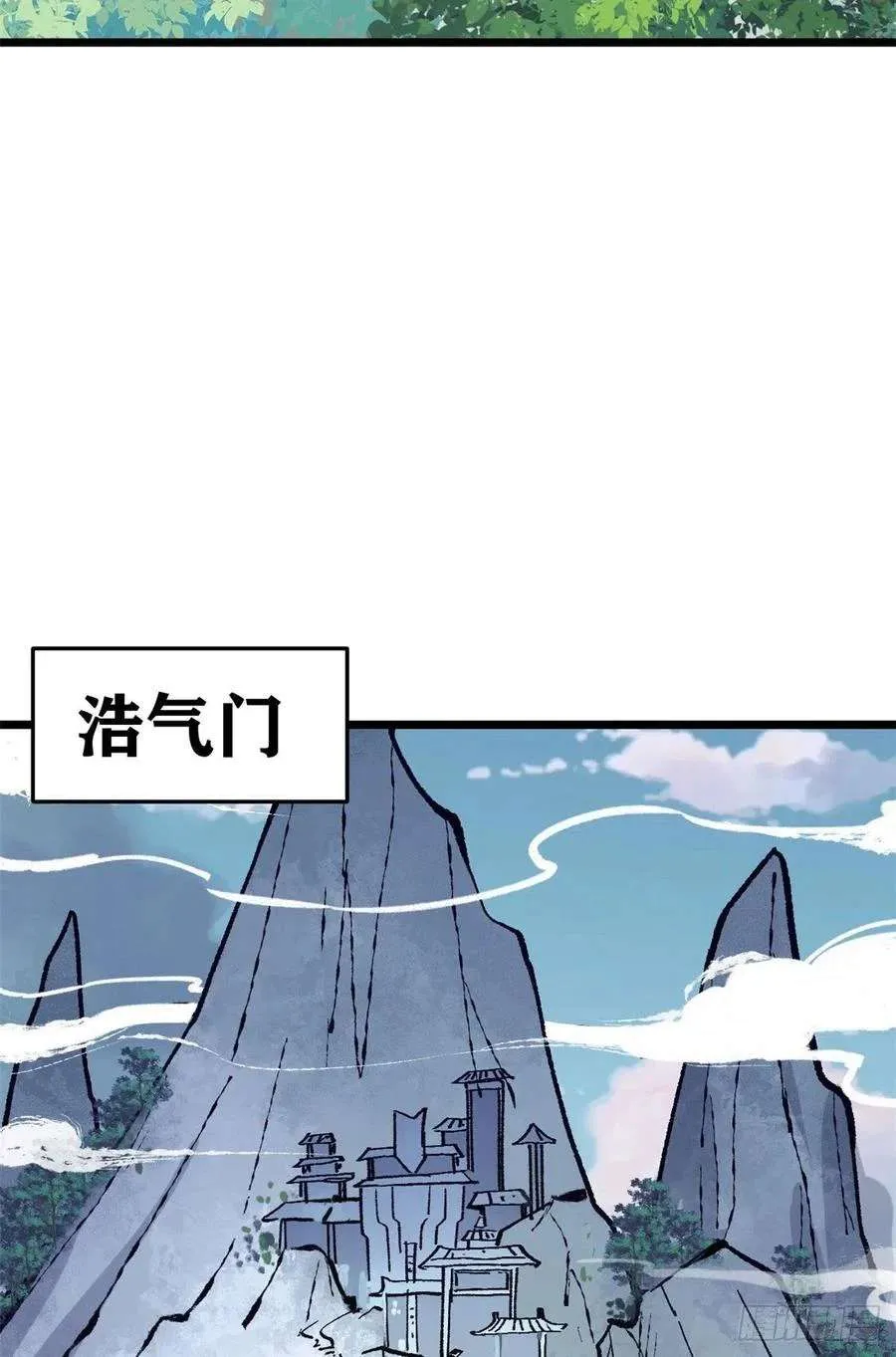 86 挑战浩气门 第3页