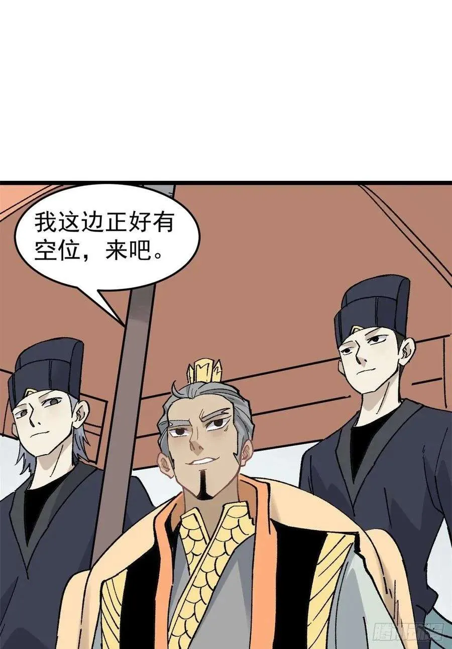 86 挑战浩气门 第20页