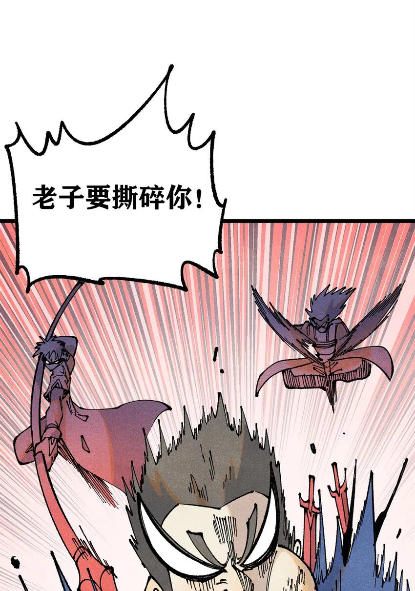 282 内门弟子小秀一把 第37页