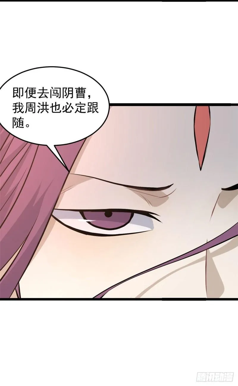 98 做大做强 第10页