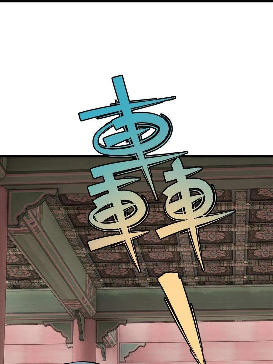 146 跑酷新技能 第9页