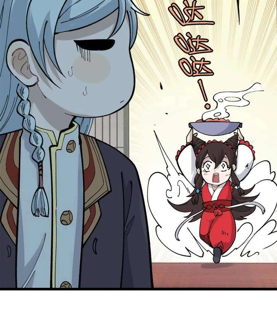 146 跑酷新技能 第12页