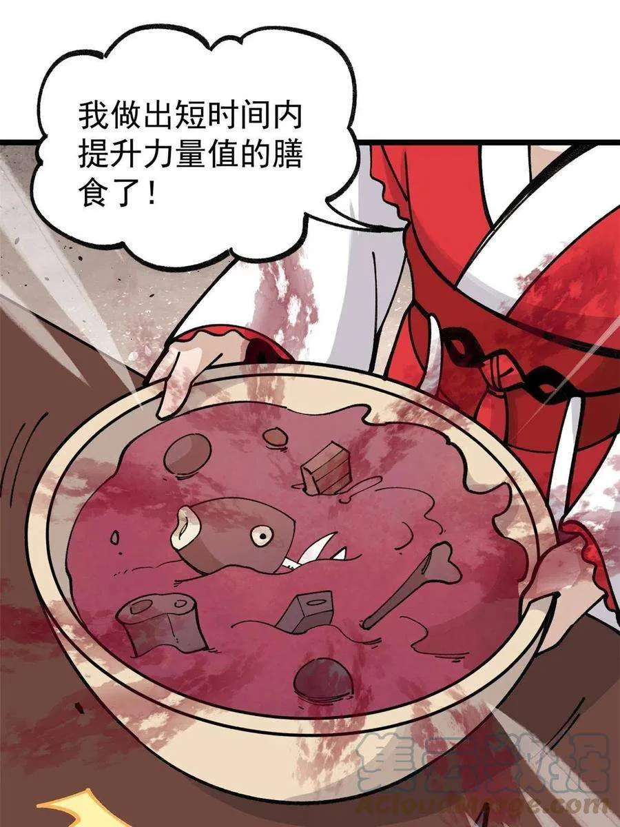 146 跑酷新技能 第13页