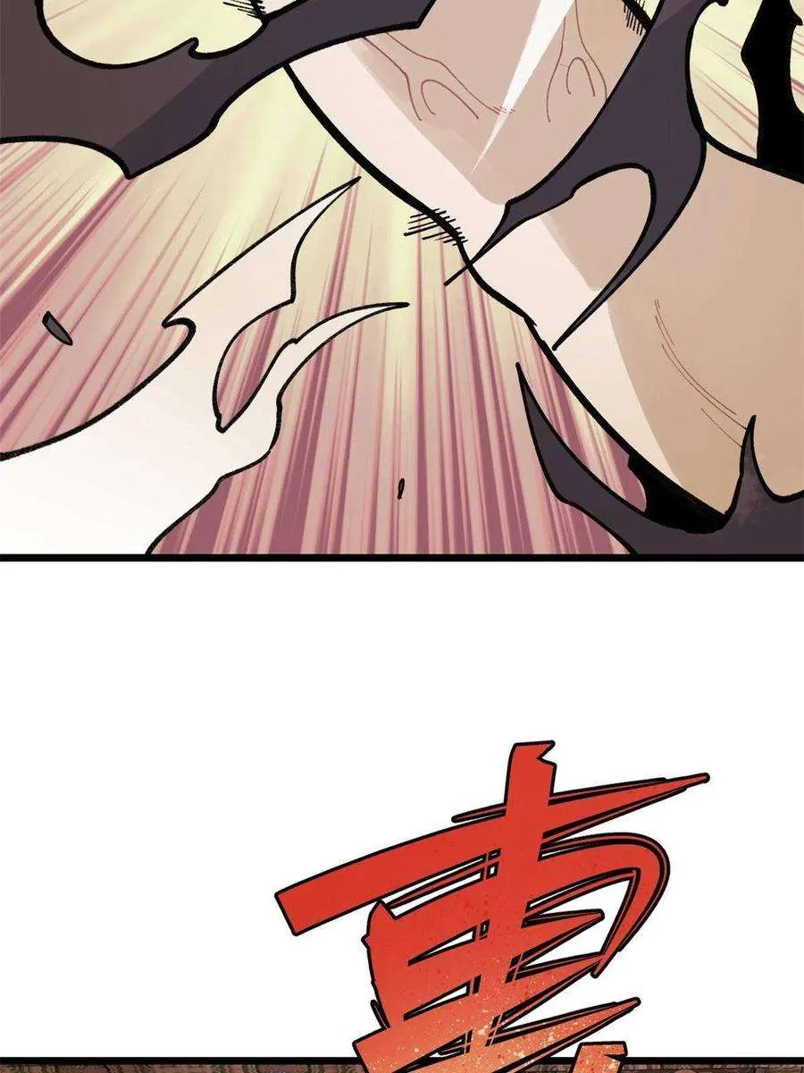 146 跑酷新技能 第26页
