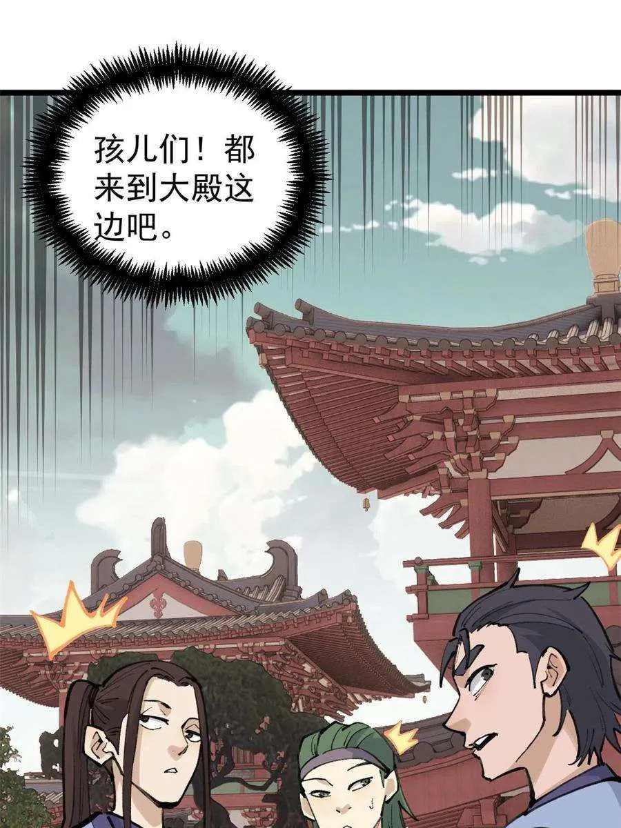 146 跑酷新技能 第60页
