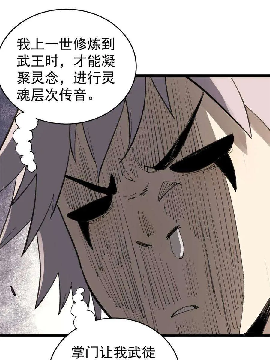 146 跑酷新技能 第63页