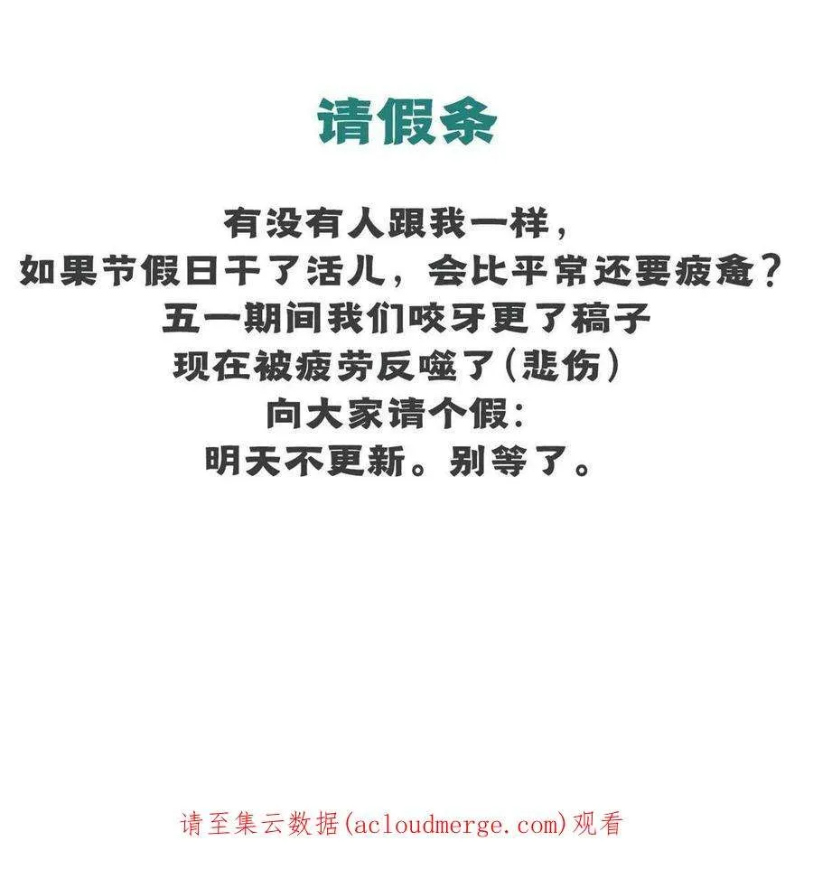 146 跑酷新技能 第83页