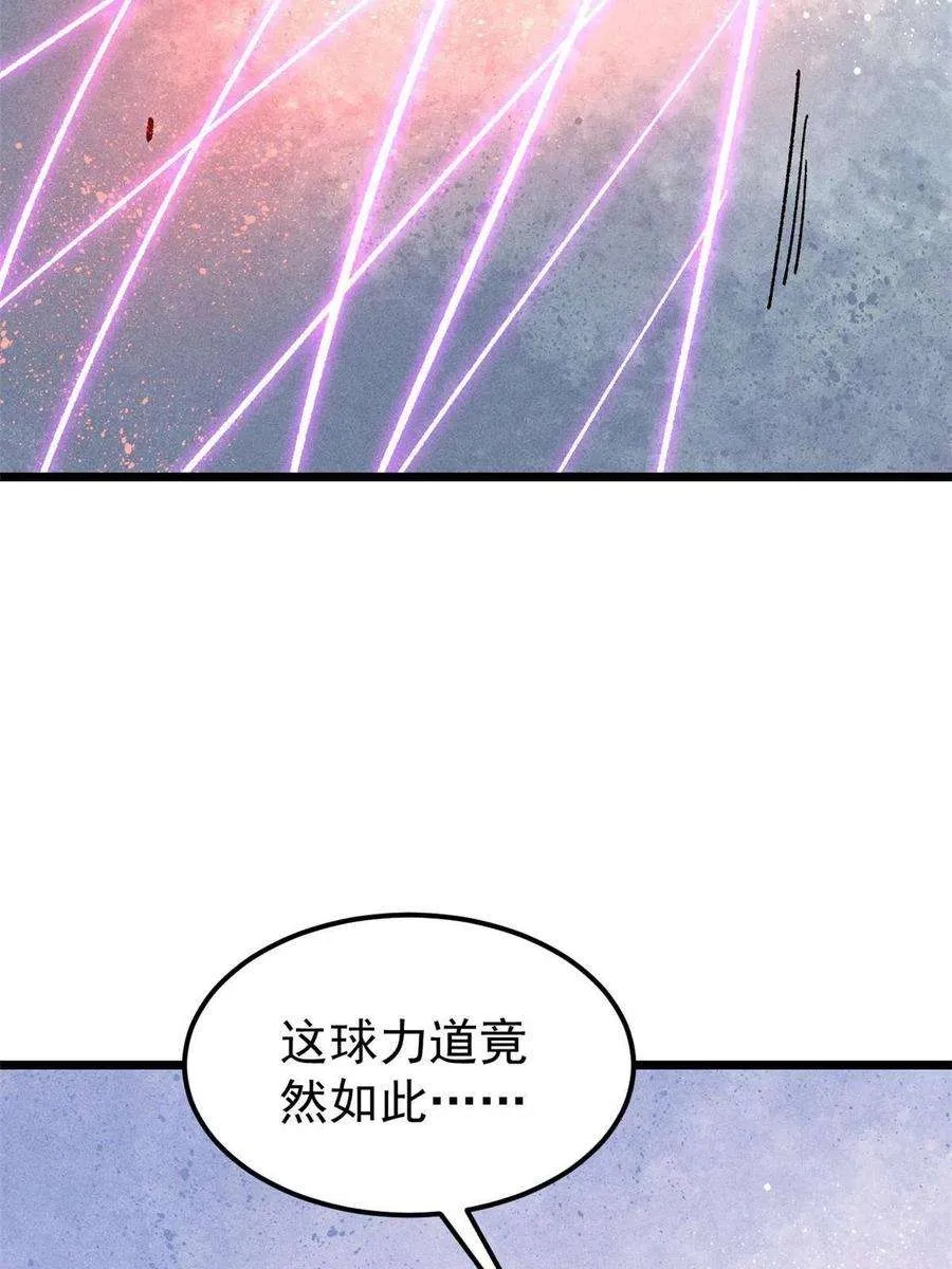 170 合体技 第8页