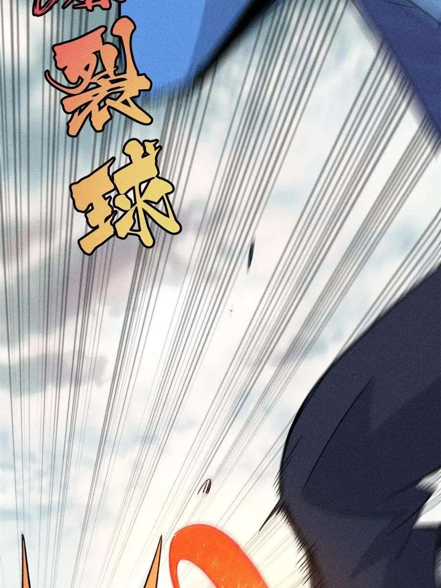 170 合体技 第15页
