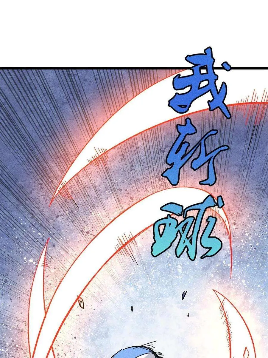 170 合体技 第17页