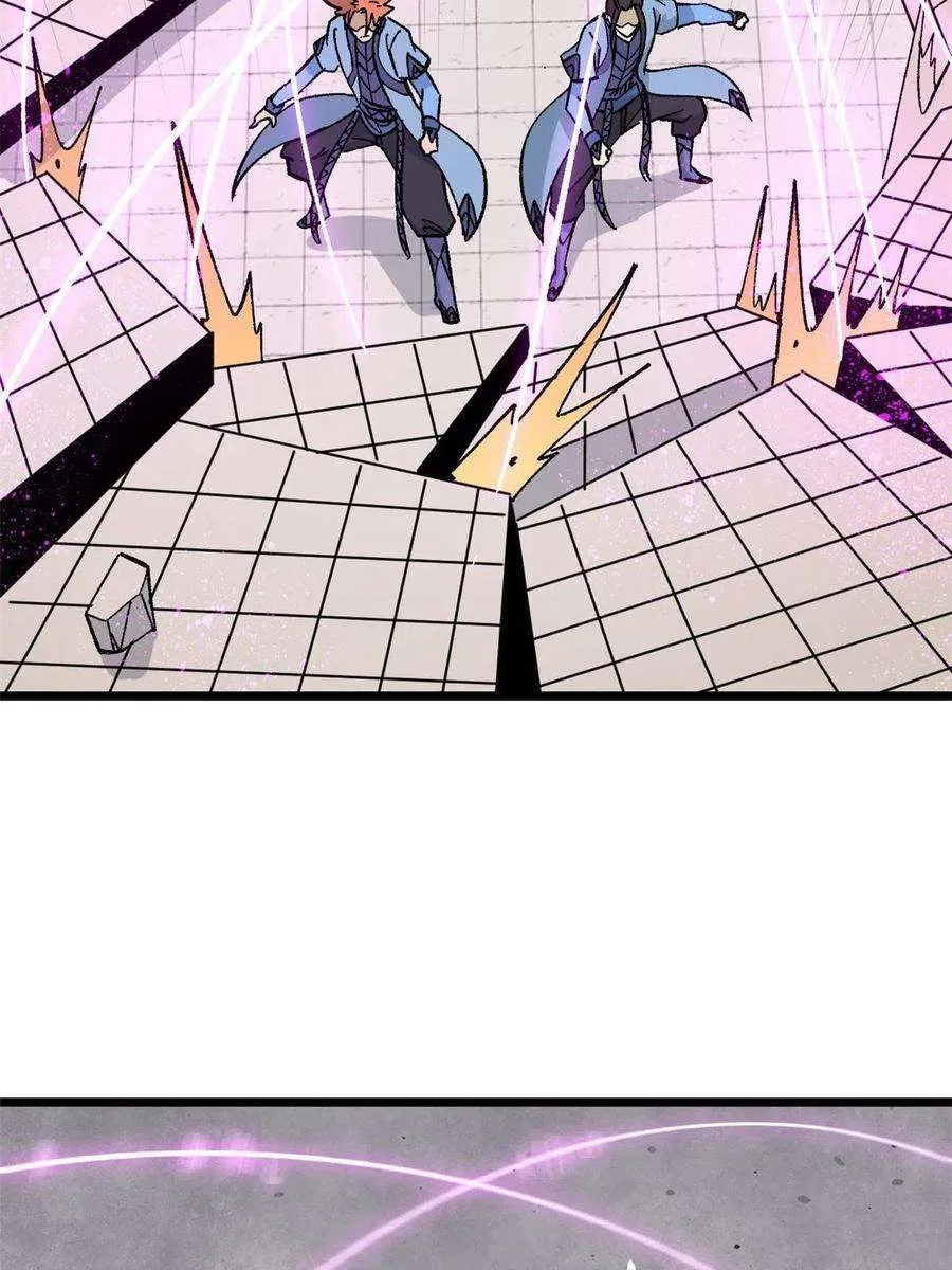 170 合体技 第27页