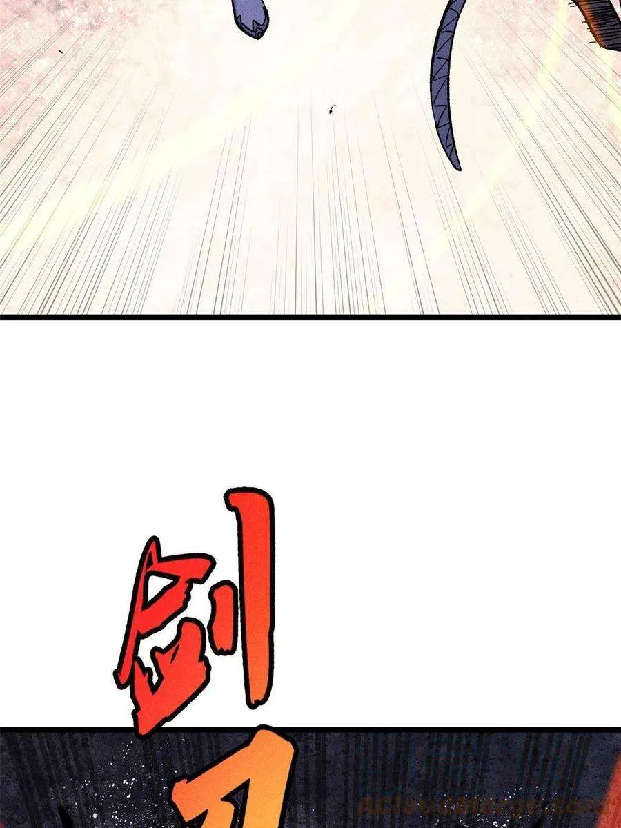 170 合体技 第46页