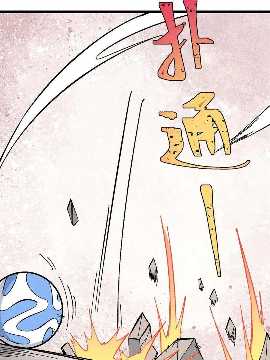 170 合体技 第72页