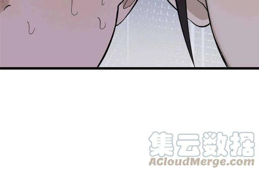 170 合体技 第79页
