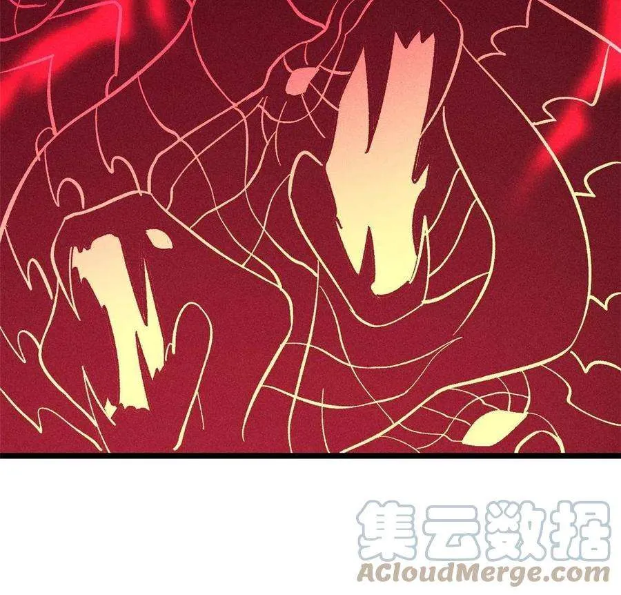 173 对战宗主 第40页