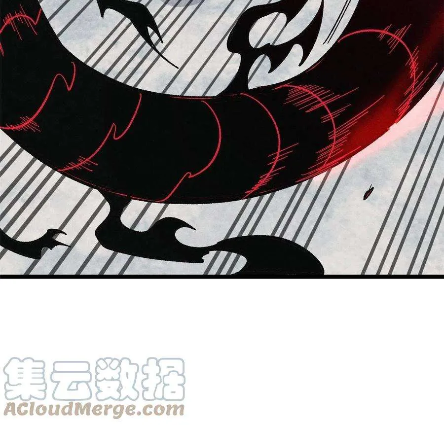 173 对战宗主 第64页