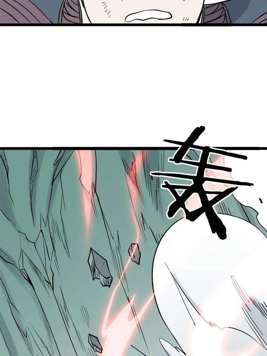 128 邪道门派 第3页