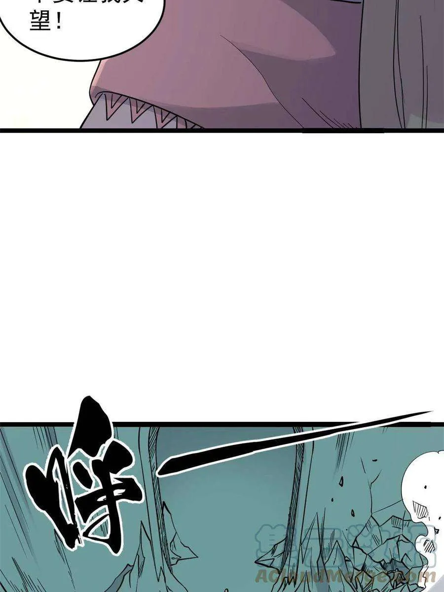 128 邪道门派 第19页
