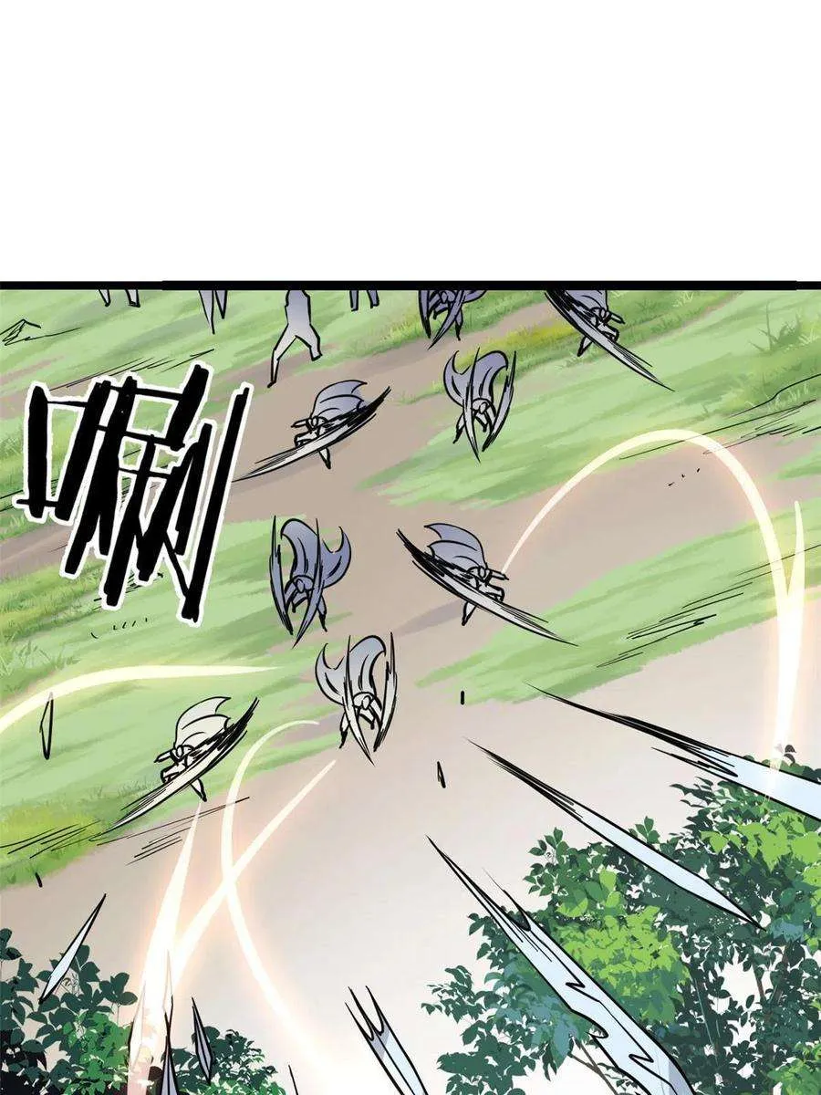 128 邪道门派 第35页