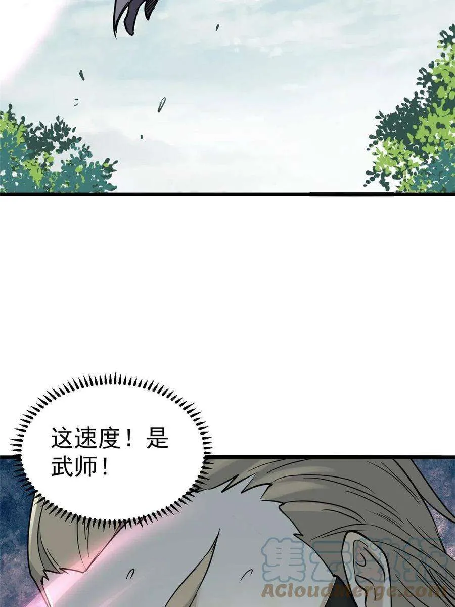 128 邪道门派 第49页