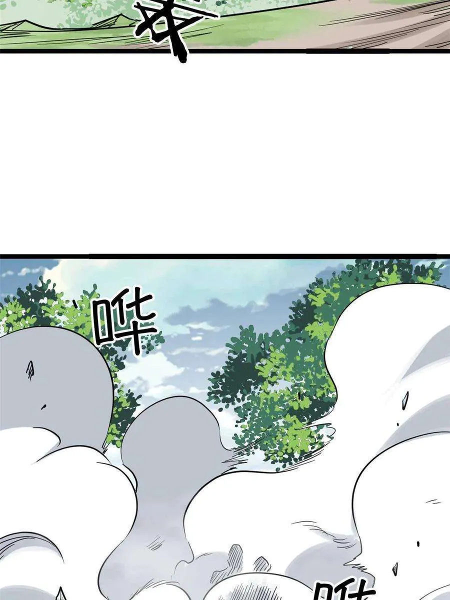128 邪道门派 第57页
