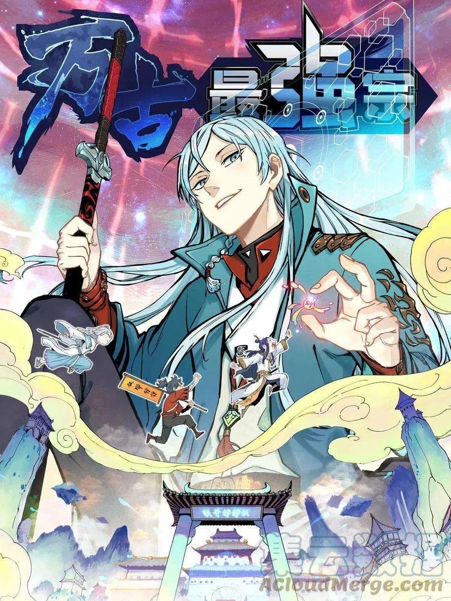 135 搞钱第一 第1页